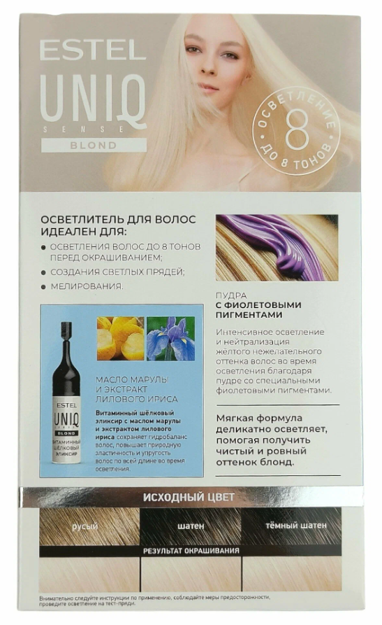 Осветлитель для волос Estel UNIQ SENSE Blond 125мл
