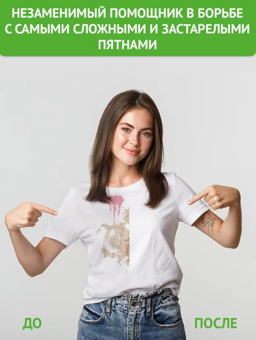 Набор карандашей-пятновыводителей Udalix энзимный + кислородный