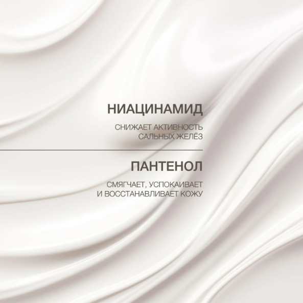 Крем-гель для лица Vivienne Sabo Pure Dermatol' матирующий с центеллой 50мл