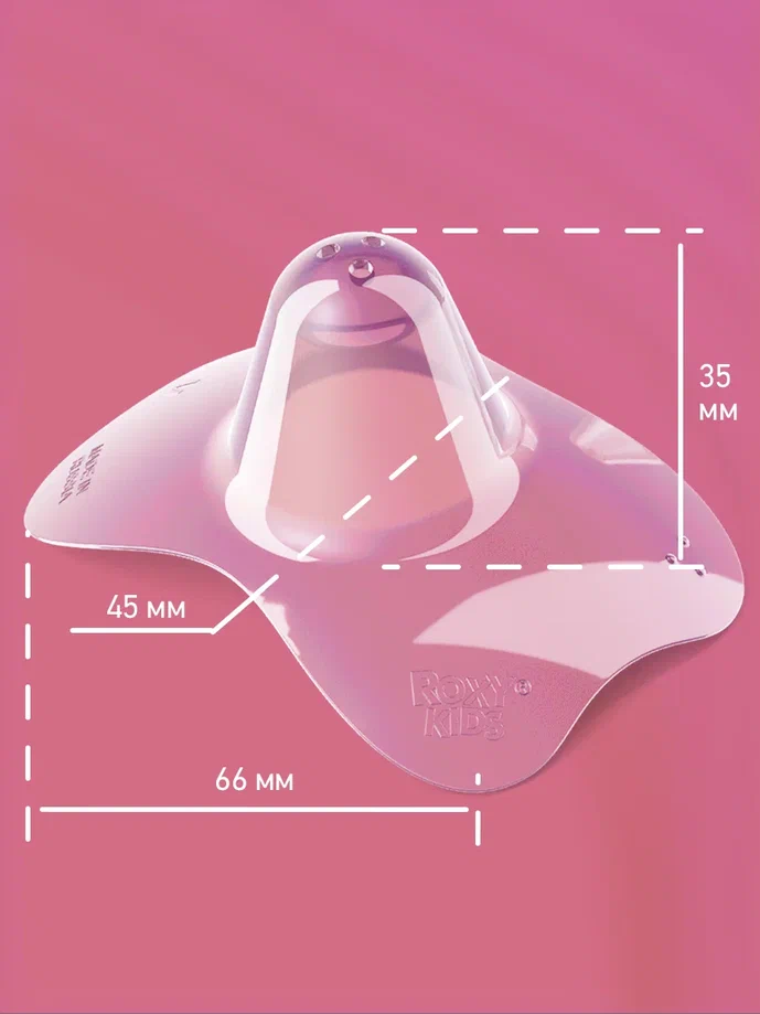 Накладки защитные Roxy Kids на соски силиконовые размер M+M 2шт