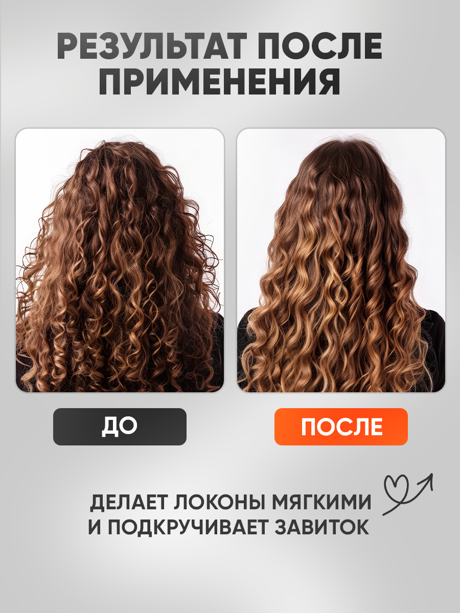 Крем для волос Eden Упругие локоны для кудрявых 150мл - в интернет-магазине tut-beauty.by