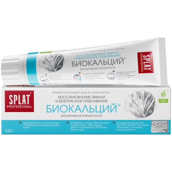 Зубная паста SPLAT Professional Биокальций 130гр