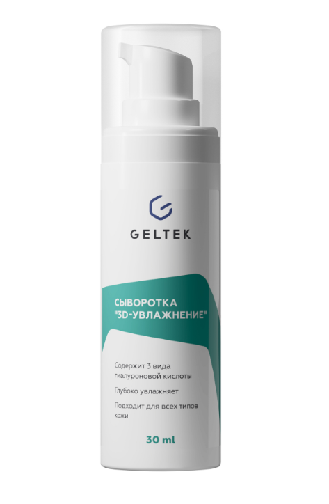 Сыворотка для лица Geltek 3D-увлажнение 30мл - в интернет-магазине tut-beauty.by