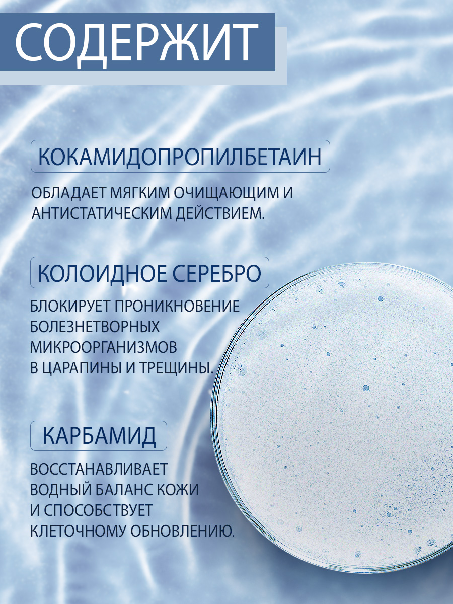 Пенка очищающая Domix антибактериальная 150мл - в интернет-магазине tut-beauty.by