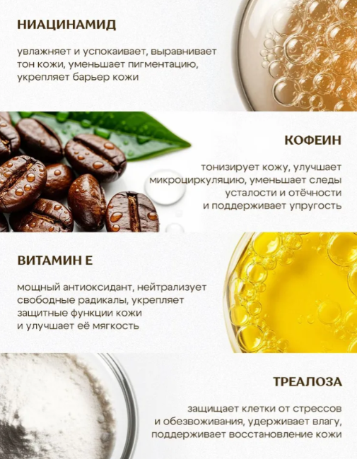 Сыворотка для лица и век Miss Organic BEAUTY-ENERGIZER восстанавливающая 30мл - в интернет-магазине tut-beauty.by