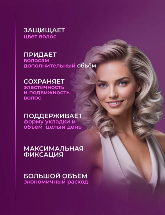 Мусс для волос S'cosmetic объем 200мл