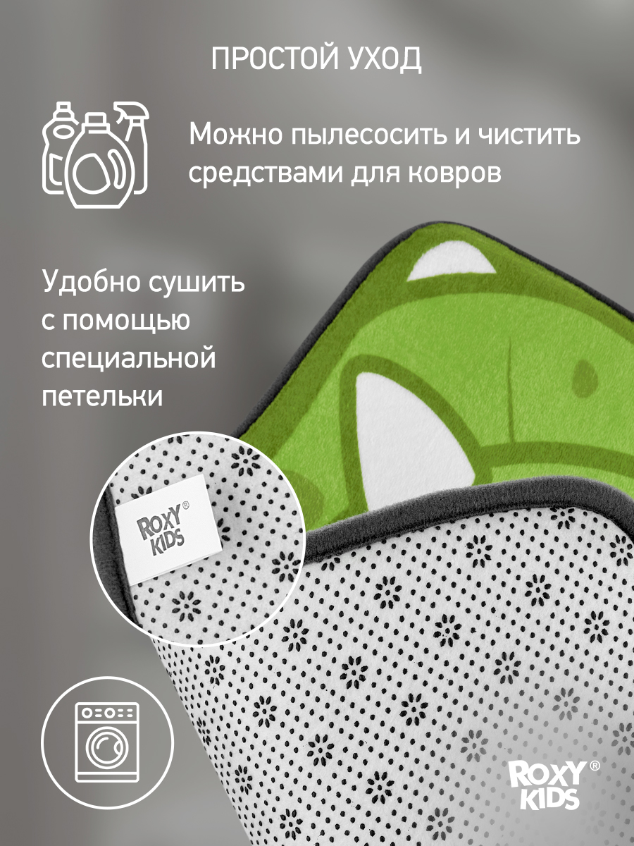 Коврик для ванной и туалета Roxy Kids Динозавр плюшевый c эффектом памяти 50х60см