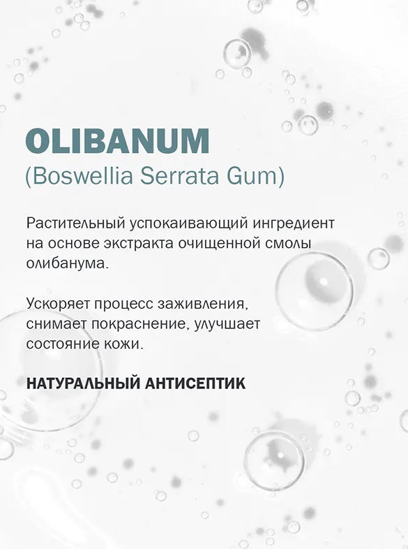 Молочко для тела Фельдшер увлажняющее с пантенолом 190мл - в интернет-магазине tut-beauty.by