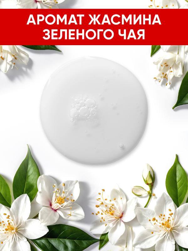 Шампунь для волос Eden Активный рост 300мл - в интернет-магазине tut-beauty.by