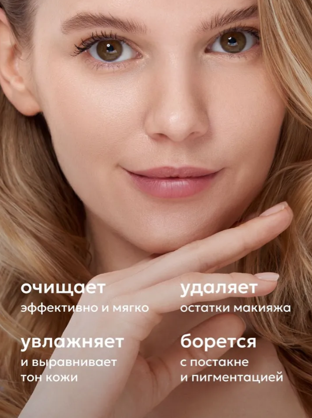 Пенка для умывания Likato Professional с витамином С, пантенолом и лимонной кислотой 150мл