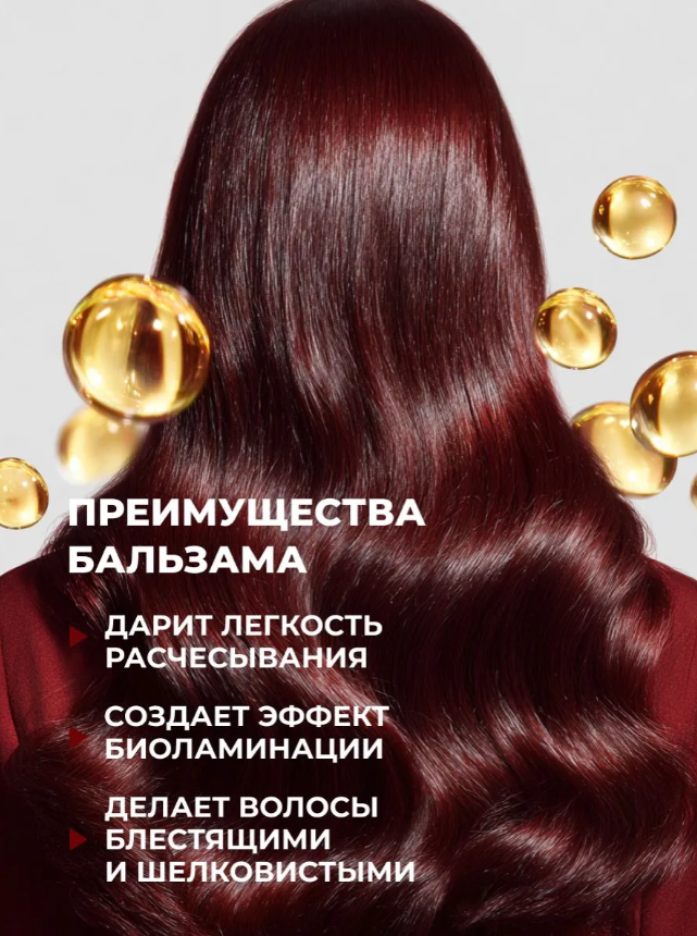 Бальзам для волос Лошадиная Сила "Сила объема" для тонких и ослабленных 500мл - в интернет-магазине tut-beauty.by