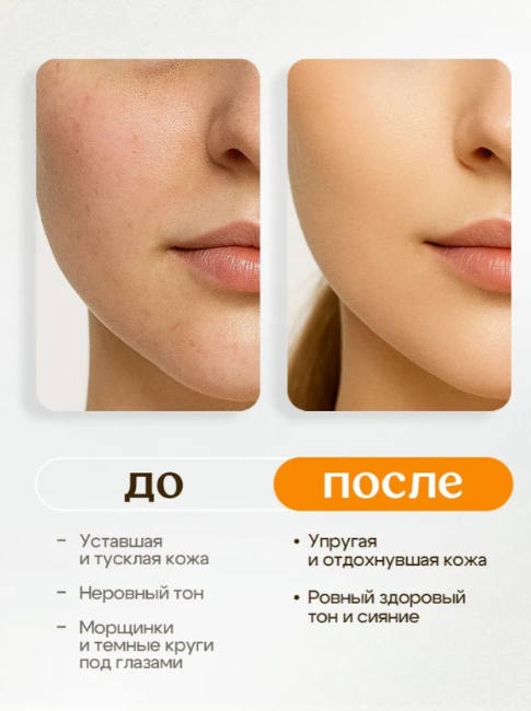 Сыворотка для лица и век Miss Organic BEAUTY-ENERGIZER восстанавливающая 30мл - в интернет-магазине tut-beauty.by