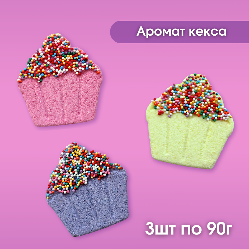 Набор Laboratory Katrin Happiki братцы кексики 270гр