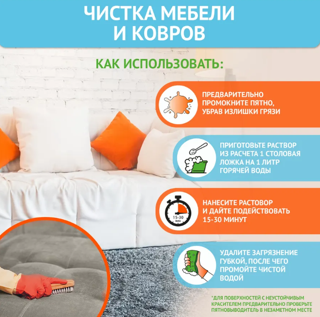 Пятновыводитель Udalix экологичный многофункциональный кислородный 1кг