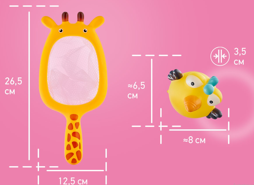 Набор игрушек Roxy Kids SAFARI для ванной 7шт