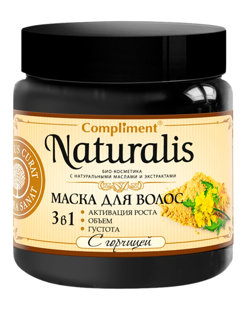 Маска для волос Compliment Naturalis с горчицей рост и объём 500мл р