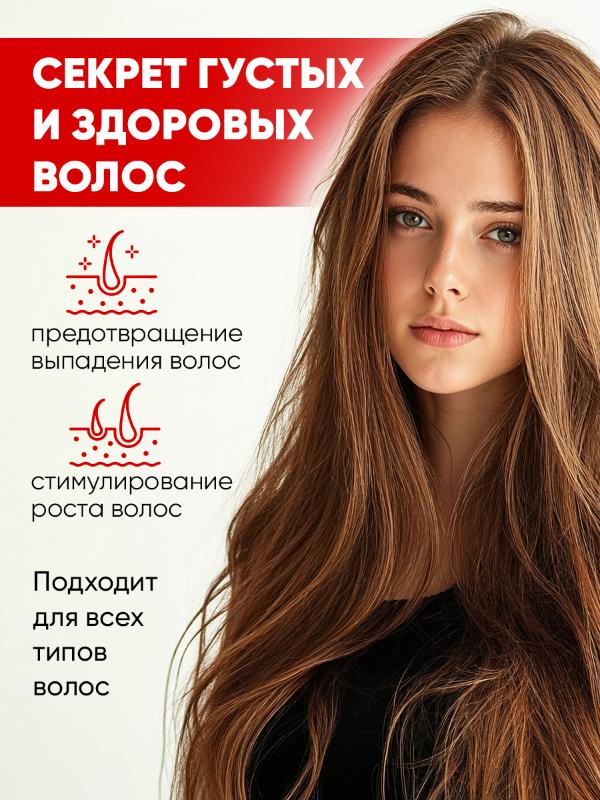 Шампунь для волос Eden Активный рост 300мл - в интернет-магазине tut-beauty.by