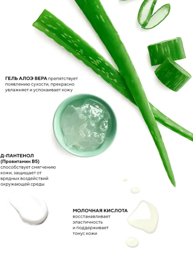 Гель для душа Innature La Niche Tobacco Vanille 500мл - в интернет-магазине tut-beauty.by