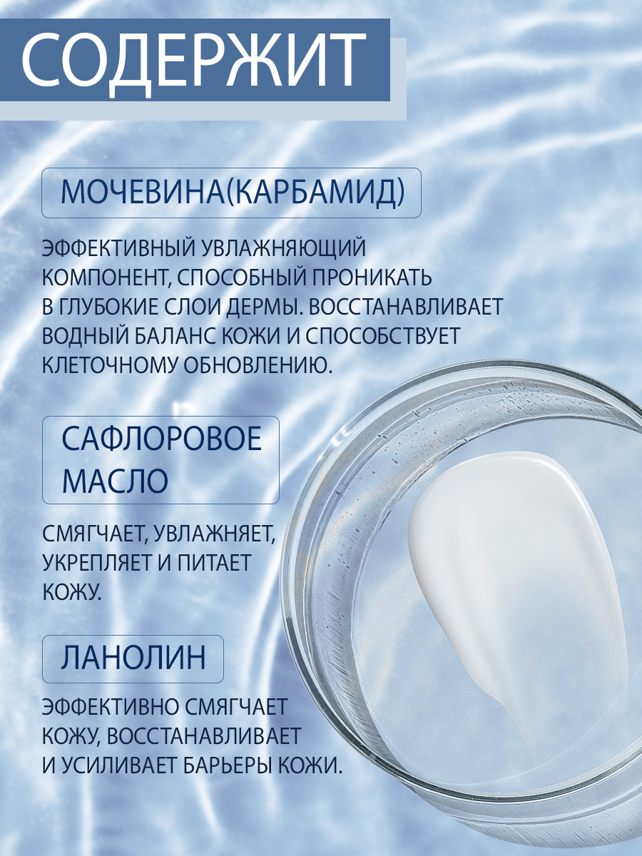 Эмульсия для ног Domix Гидробаланс 100мл - в интернет-магазине tut-beauty.by