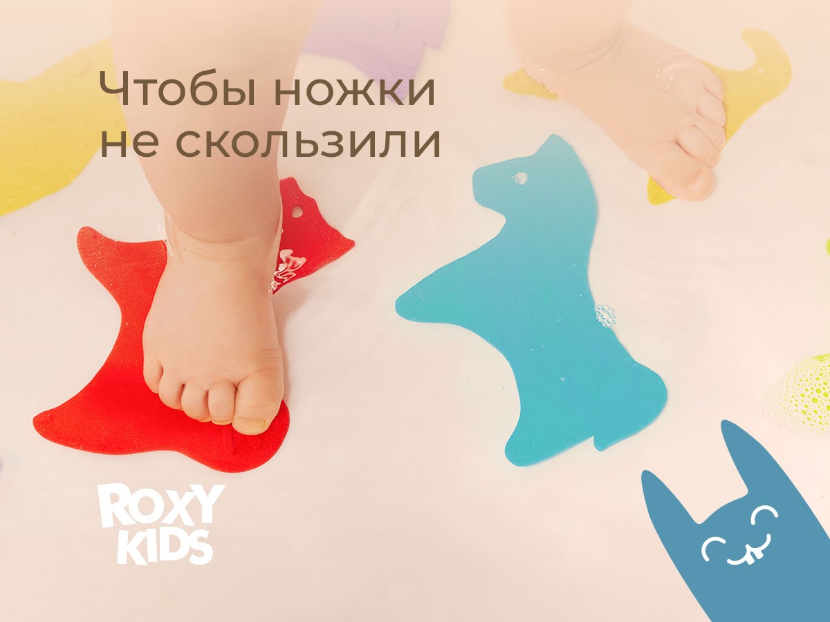 Набор игрушек для ванны Roxy Kids Animals мини-коврики 15шт