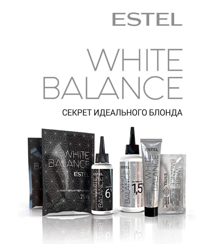 Набор для окрашивания Estel White Balance тон 12.36 магический аметрин - в интернет-магазине косметики TUT-BEAUTY.BY