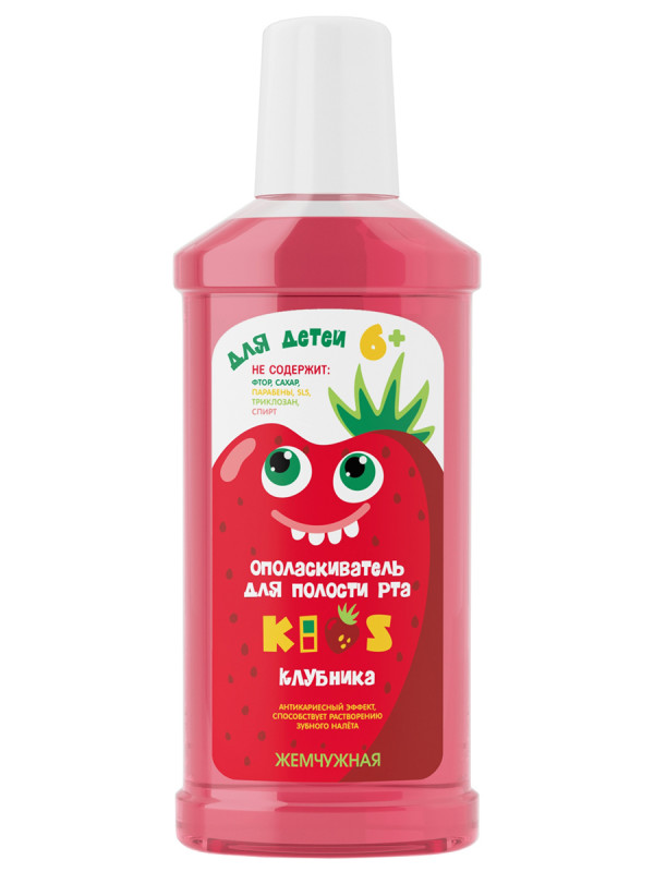 Ополаскиватель Жемчужная Kids 6+ клубника 250мл