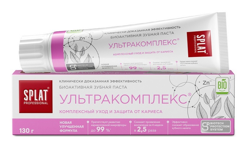 Зубная паста SPLAT Professional Ультракомплекс 130гр