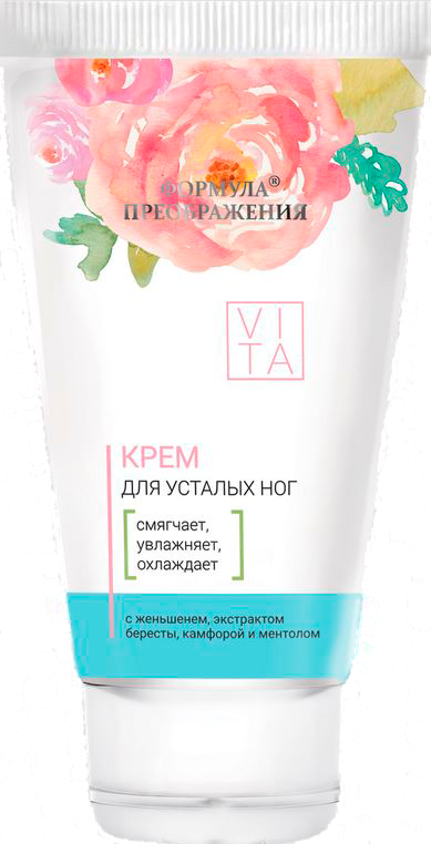 Крем для ног Формула преображения 150мл р - в интернет-магазине tut-beauty.by