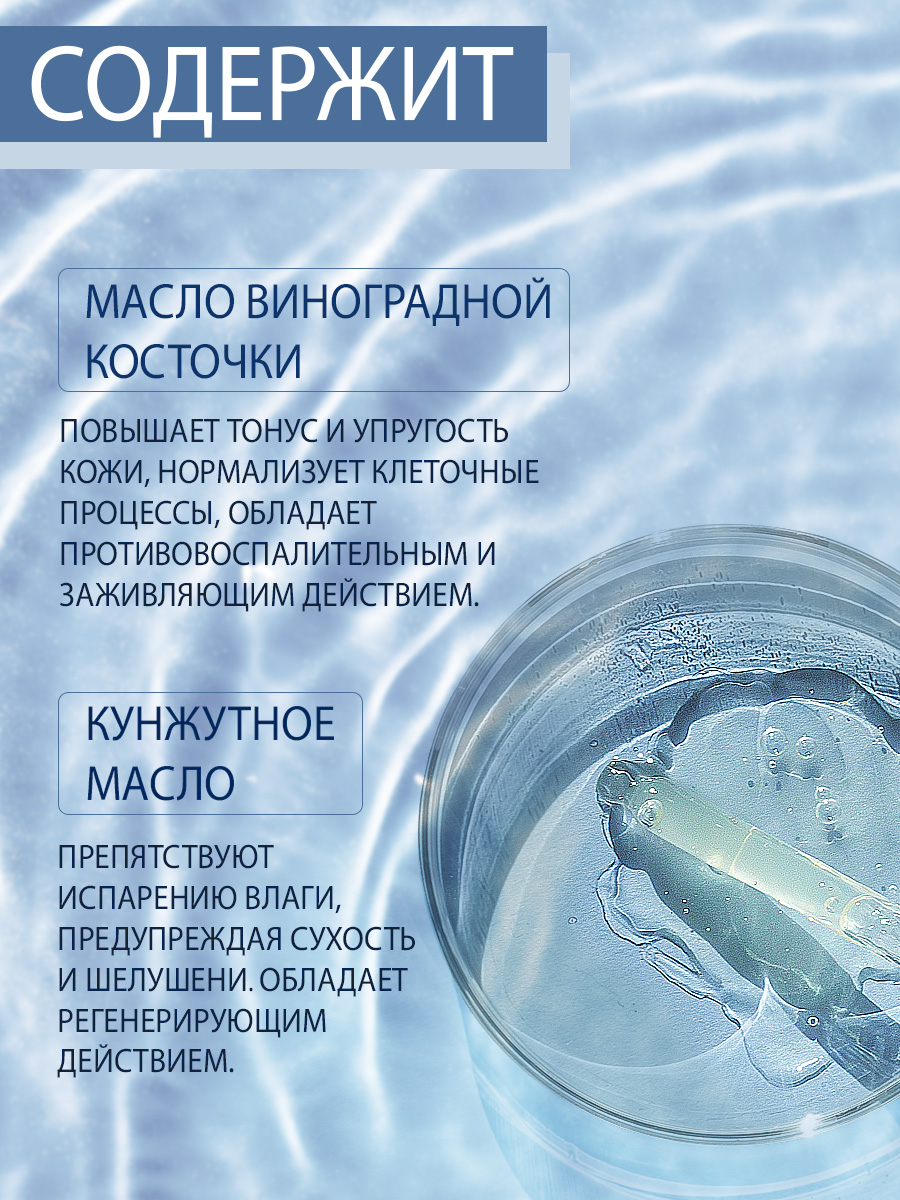 Масло для ног Domix молекулярное 100мл - в интернет-магазине tut-beauty.by