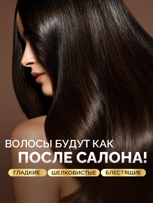 Маска для волос Professional Organic Oil Keratin & macadamia Кератин 470мл - в интернет-магазине tut-beauty.by
