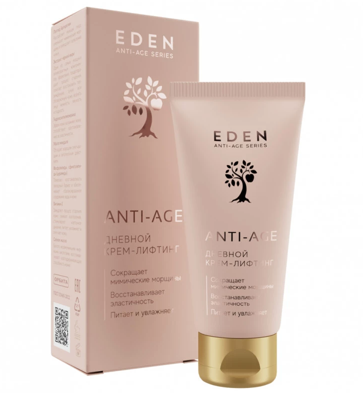 Крем для лица Eden Anti-Age дневной антивозрастной 50мл р - в интернет-магазине tut-beauty.by
