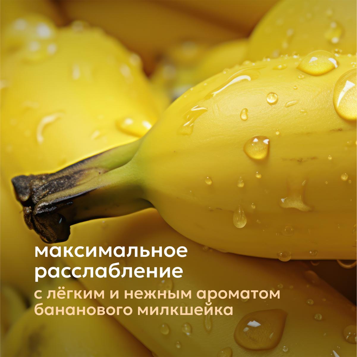Скраб для тела Likato Professional Банановый шейк лимфодренажный 250гр