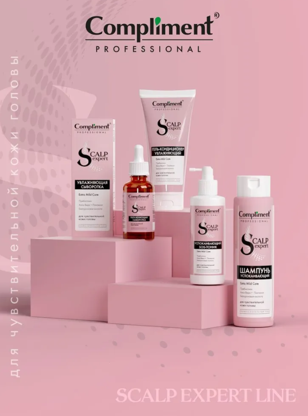 Шампунь для волос Compliment PROFESSIONAL SCALP EXPERT LINE успокаивающий 250мл - в интернет-магазине tut-beauty.by