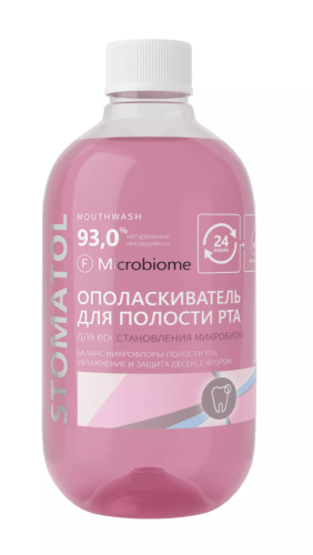 Ополаскиватель Stomatol Microbiome 500мл - в интернет-магазине tut-beauty.by