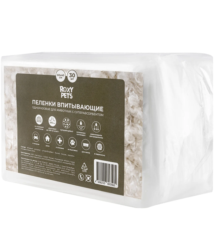 Пеленки для животных Roxy Pets 60х40см 30шт