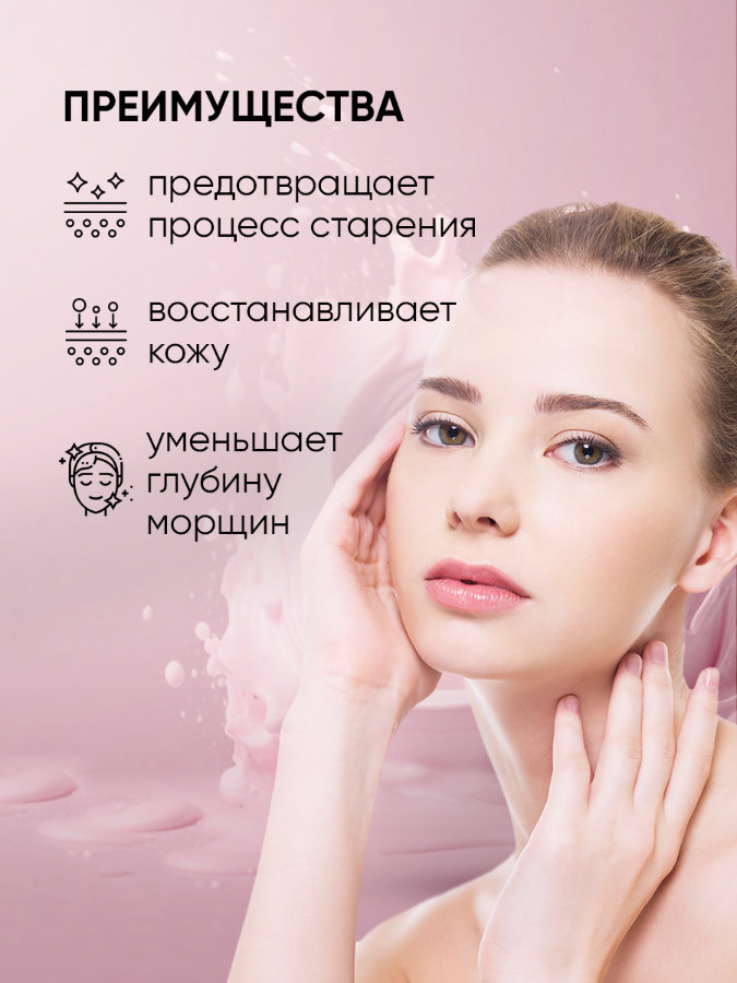 Крем для лица Eden Anti-Age SPF30 антивозрастной 50мл р - в интернет-магазине tut-beauty.by
