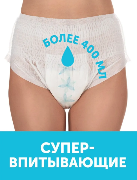 Трусы для рожениц Lovular стерильные одноразовые впитывающие L 5шт - в интернет-магазине tut-beauty.by