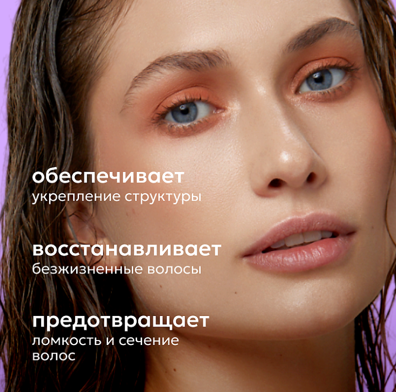 Бальзам для волос Likato Professional Recovery восстанавливающий 400мл