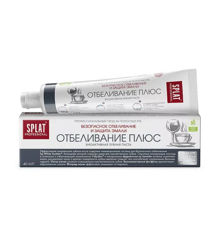 Зубная паста SPLAT Отбеливание 40мл