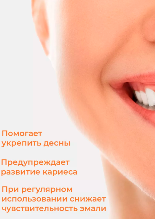 Зубная паста Новый Жемчуг ромашка 100мл - купить в интернет-магазине tut-beauty.by.