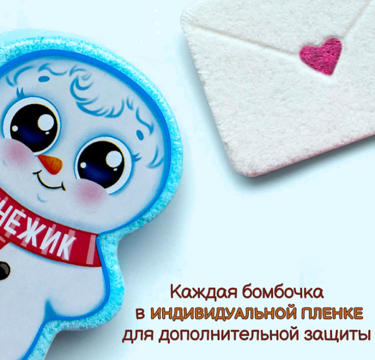 Набор соли для ванн Laboratory Katrin Снежное послание 180г