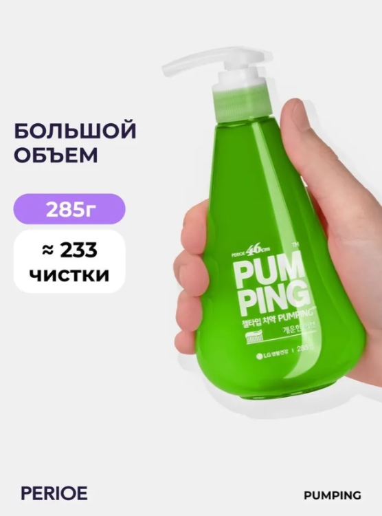 Зубная паста PERIOE Breath Care Pumping Toothpaste освежающая 285г - в интернет-магазине tut-beauty.by