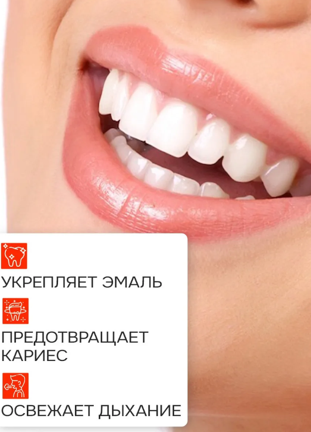 Зубная паста PSLAB Кола 200мл