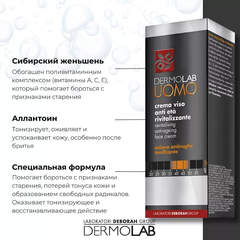 Крем для лица Deborah Dermolab Revitalizing Anti-Ageing мужской антивозрастной 50мл