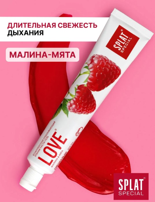 Зубная паста SPLAT Special Любовь 75мл