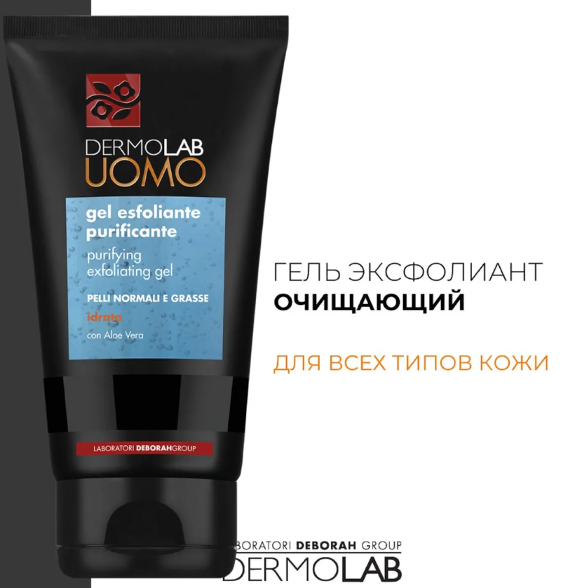 Гель для умывания Deborah Dermolab Uomo эксфолиант 150мл