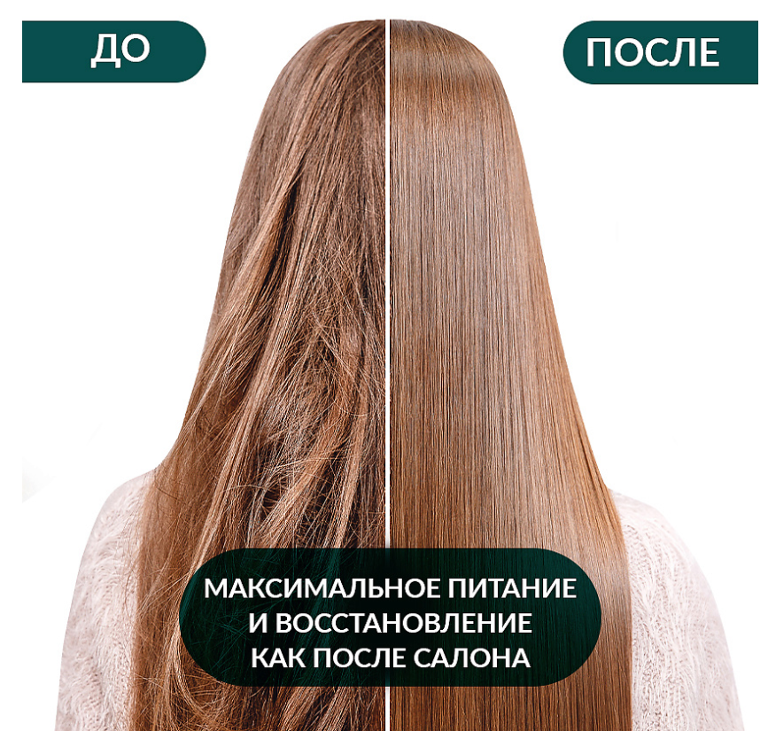 Шампунь для волос Eden Detox Forest 350мл - в интернет-магазине tut-beauty.by