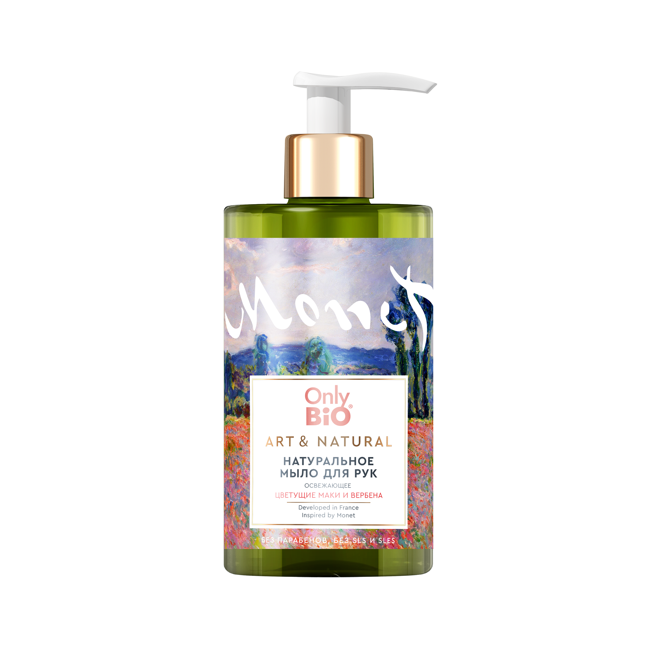 Мыло для рук Only Bio Art & Natural Цветущие маки и вербена 420мл - в интернет-магазине tut-beauty.by