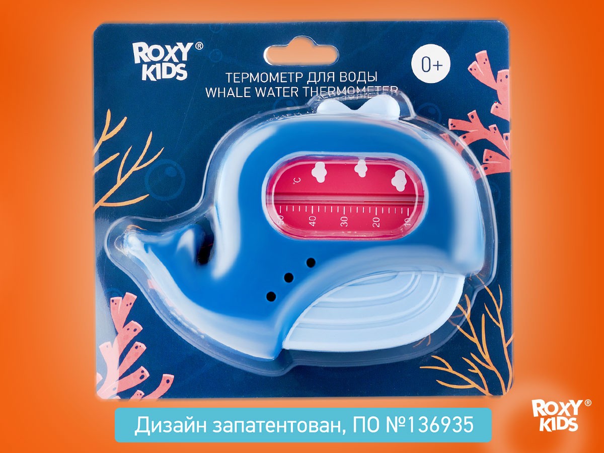 Термометр для воды Roxy Kids Whale Кит детский темно-синий и голубой 