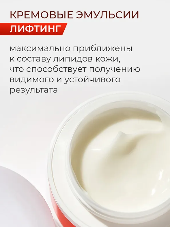 Крем для лица Novosvit дневной укрепляющий подтягивающий 50мл р - в интернет-магазине tut-beauty.by